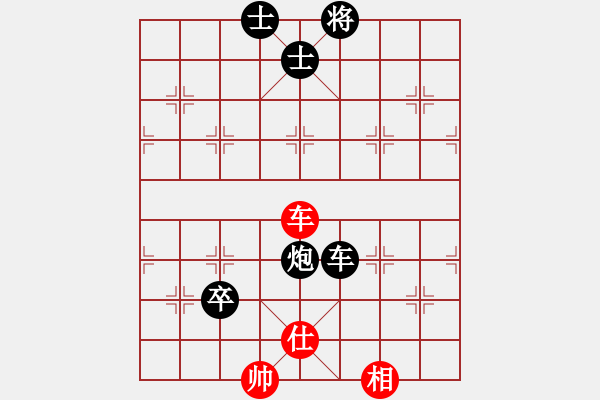 象棋棋譜圖片：卒底炮應(yīng)仙人指路(我后勝巫師競技場呂蒙) - 步數(shù)：140 