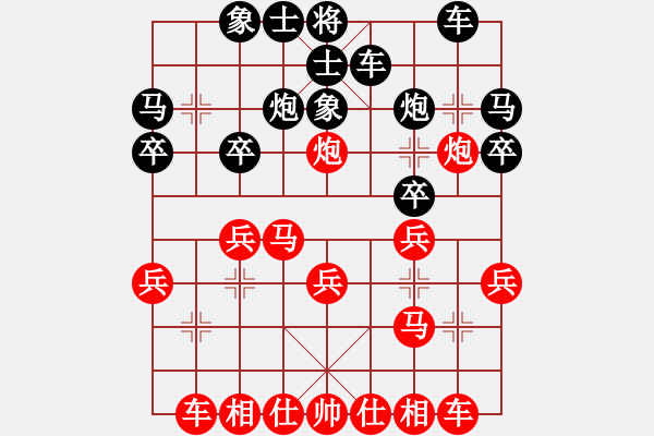 象棋棋譜圖片：卒底炮應(yīng)仙人指路(我后勝巫師競技場呂蒙) - 步數(shù)：20 