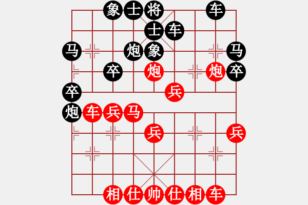 象棋棋譜圖片：卒底炮應(yīng)仙人指路(我后勝巫師競技場呂蒙) - 步數(shù)：30 