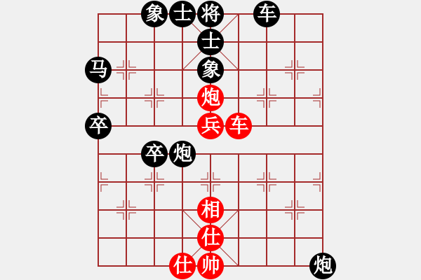 象棋棋譜圖片：卒底炮應(yīng)仙人指路(我后勝巫師競技場呂蒙) - 步數(shù)：70 