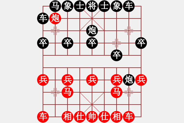 象棋棋譜圖片：起馬局對卒7進1之炮2平5 - 步數(shù)：10 