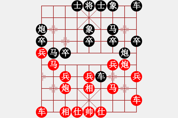 象棋棋譜圖片：王小鷹(5段)-和-棋壇樂者(5段) - 步數：20 