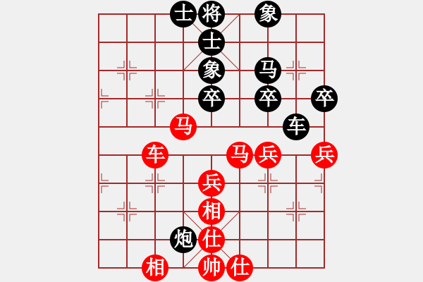 象棋棋譜圖片：王小鷹(5段)-和-棋壇樂者(5段) - 步數：50 