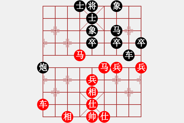 象棋棋譜圖片：王小鷹(5段)-和-棋壇樂者(5段) - 步數：55 