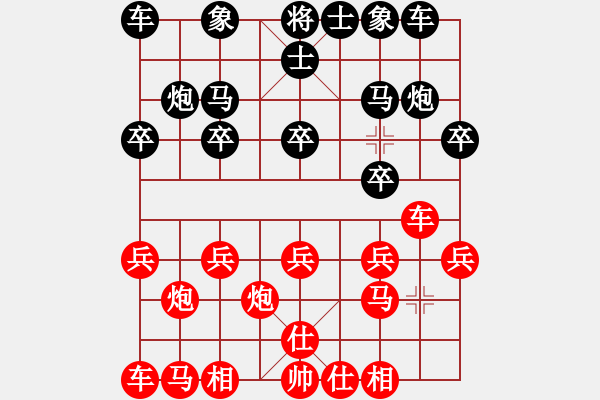 象棋棋譜圖片：小月[2541288939] -VS- 淡淡隨心說[2424763065] - 步數：10 