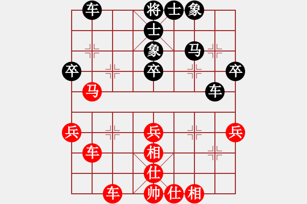 象棋棋譜圖片：小月[2541288939] -VS- 淡淡隨心說[2424763065] - 步數：40 