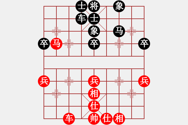 象棋棋譜圖片：小月[2541288939] -VS- 淡淡隨心說[2424763065] - 步數：50 