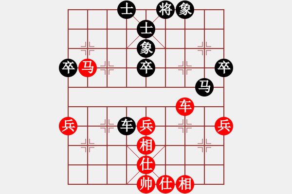 象棋棋譜圖片：小月[2541288939] -VS- 淡淡隨心說[2424763065] - 步數：60 