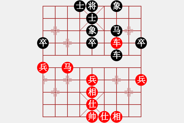 象棋棋譜圖片：小月[2541288939] -VS- 淡淡隨心說[2424763065] - 步數：70 