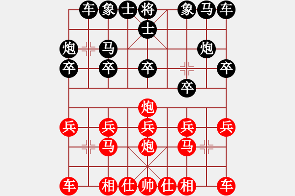 象棋棋譜圖片：老陳(9星)-和-家好月圓(8星) - 步數(shù)：10 