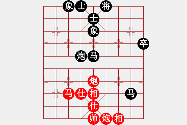 象棋棋譜圖片：老陳(9星)-和-家好月圓(8星) - 步數(shù)：100 