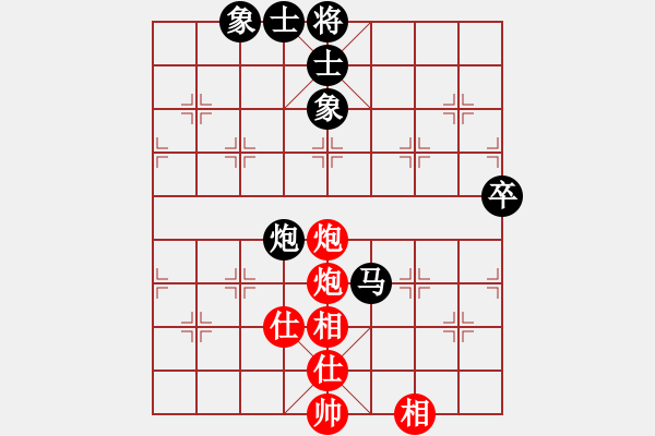 象棋棋譜圖片：老陳(9星)-和-家好月圓(8星) - 步數(shù)：110 