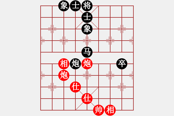 象棋棋譜圖片：老陳(9星)-和-家好月圓(8星) - 步數(shù)：120 