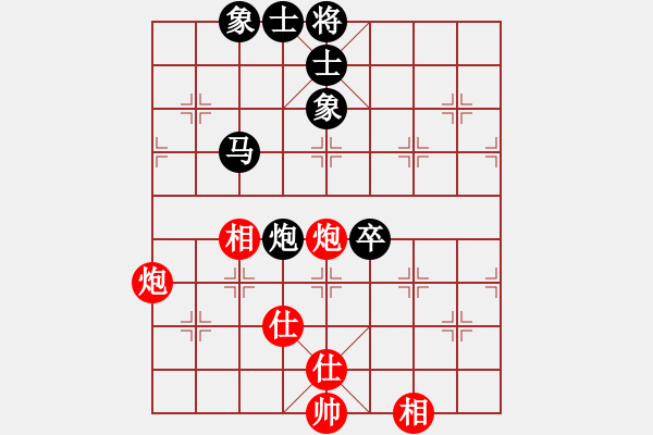 象棋棋譜圖片：老陳(9星)-和-家好月圓(8星) - 步數(shù)：130 