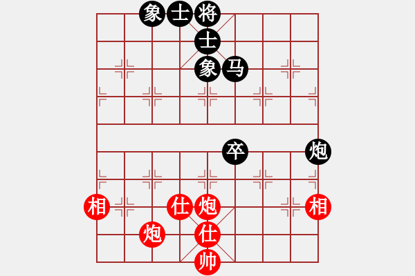 象棋棋譜圖片：老陳(9星)-和-家好月圓(8星) - 步數(shù)：140 