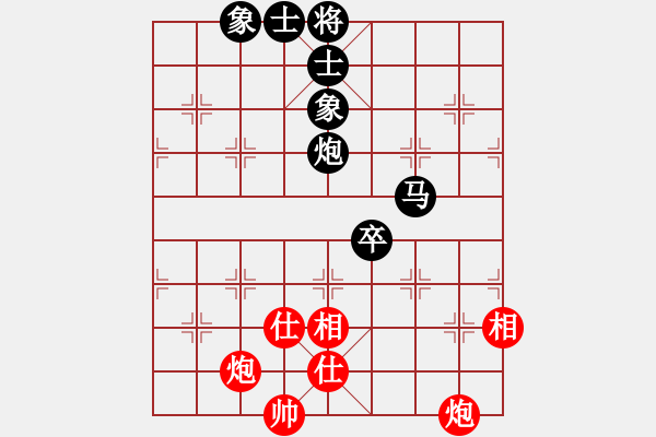 象棋棋譜圖片：老陳(9星)-和-家好月圓(8星) - 步數(shù)：150 