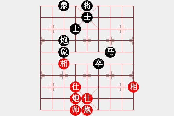 象棋棋譜圖片：老陳(9星)-和-家好月圓(8星) - 步數(shù)：160 