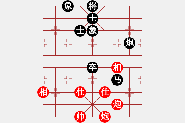 象棋棋譜圖片：老陳(9星)-和-家好月圓(8星) - 步數(shù)：170 