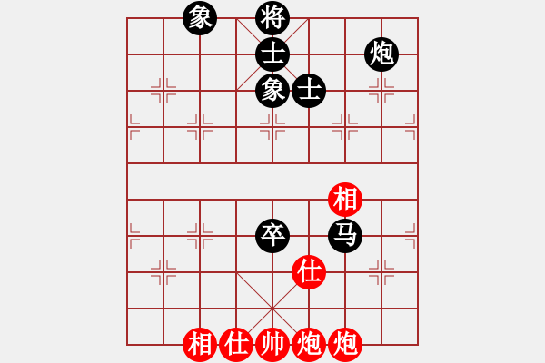 象棋棋譜圖片：老陳(9星)-和-家好月圓(8星) - 步數(shù)：180 