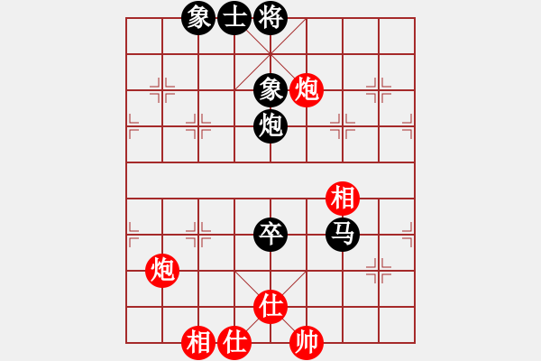 象棋棋譜圖片：老陳(9星)-和-家好月圓(8星) - 步數(shù)：190 