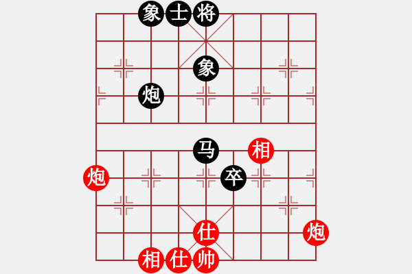 象棋棋譜圖片：老陳(9星)-和-家好月圓(8星) - 步數(shù)：200 