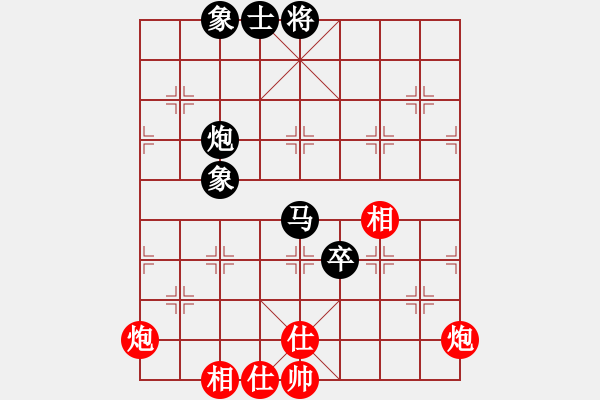 象棋棋譜圖片：老陳(9星)-和-家好月圓(8星) - 步數(shù)：210 