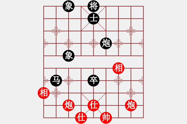 象棋棋譜圖片：老陳(9星)-和-家好月圓(8星) - 步數(shù)：220 