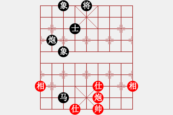 象棋棋譜圖片：老陳(9星)-和-家好月圓(8星) - 步數(shù)：230 