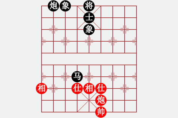 象棋棋譜圖片：老陳(9星)-和-家好月圓(8星) - 步數(shù)：250 