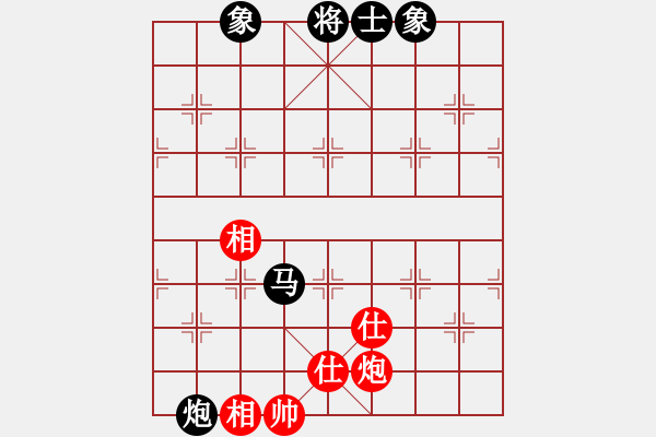 象棋棋譜圖片：老陳(9星)-和-家好月圓(8星) - 步數(shù)：260 