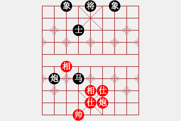 象棋棋譜圖片：老陳(9星)-和-家好月圓(8星) - 步數(shù)：270 