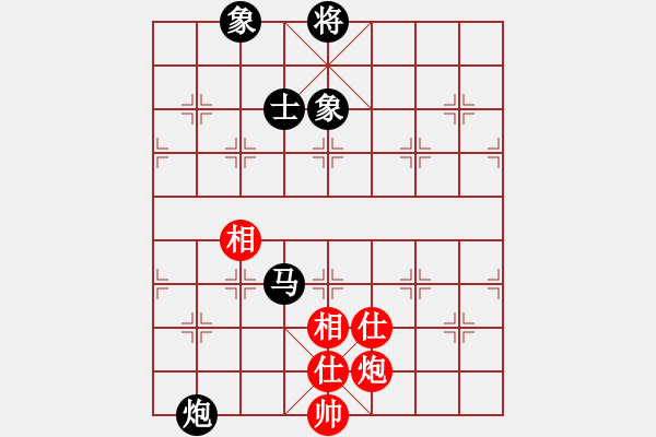 象棋棋譜圖片：老陳(9星)-和-家好月圓(8星) - 步數(shù)：280 