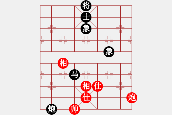 象棋棋譜圖片：老陳(9星)-和-家好月圓(8星) - 步數(shù)：290 