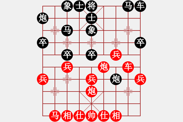 象棋棋譜圖片：老陳(9星)-和-家好月圓(8星) - 步數(shù)：30 