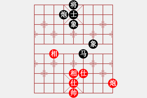 象棋棋譜圖片：老陳(9星)-和-家好月圓(8星) - 步數(shù)：300 