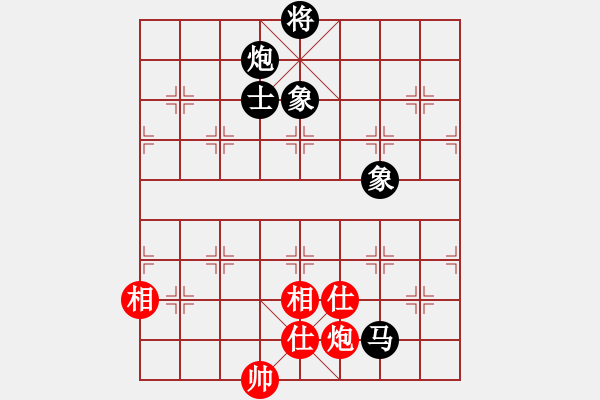 象棋棋譜圖片：老陳(9星)-和-家好月圓(8星) - 步數(shù)：310 