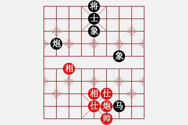 象棋棋譜圖片：老陳(9星)-和-家好月圓(8星) - 步數(shù)：320 