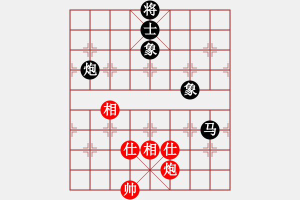 象棋棋譜圖片：老陳(9星)-和-家好月圓(8星) - 步數(shù)：330 