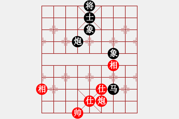 象棋棋譜圖片：老陳(9星)-和-家好月圓(8星) - 步數(shù)：340 