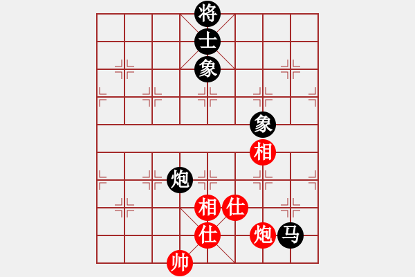 象棋棋譜圖片：老陳(9星)-和-家好月圓(8星) - 步數(shù)：350 