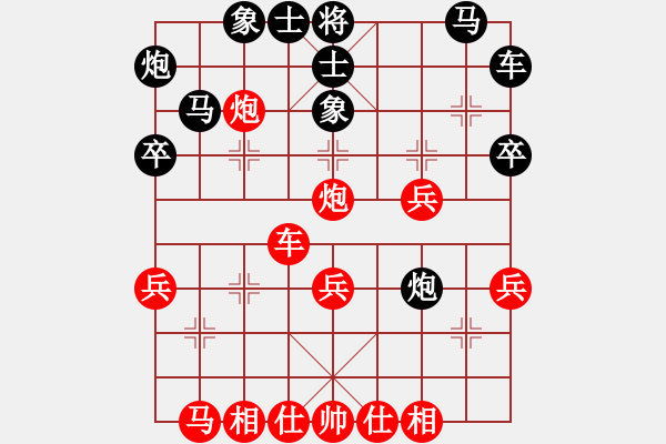 象棋棋譜圖片：老陳(9星)-和-家好月圓(8星) - 步數(shù)：40 