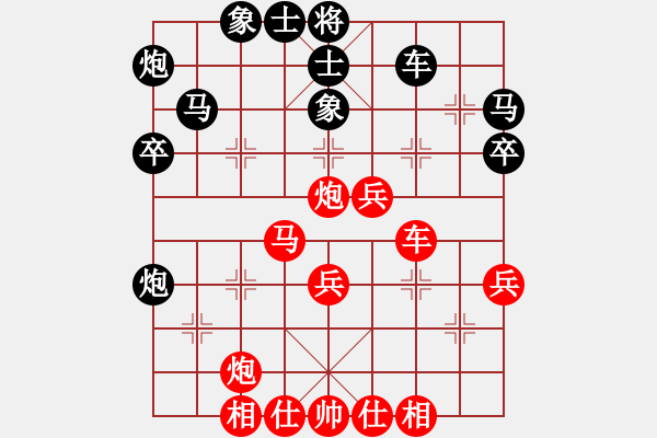 象棋棋譜圖片：老陳(9星)-和-家好月圓(8星) - 步數(shù)：50 