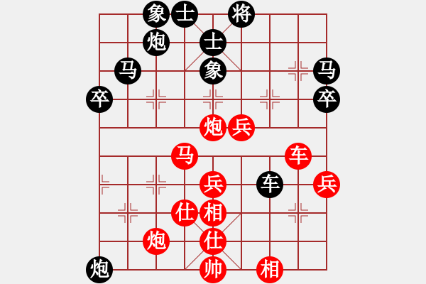 象棋棋譜圖片：老陳(9星)-和-家好月圓(8星) - 步數(shù)：60 