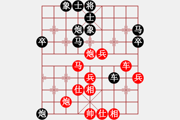 象棋棋譜圖片：老陳(9星)-和-家好月圓(8星) - 步數(shù)：70 