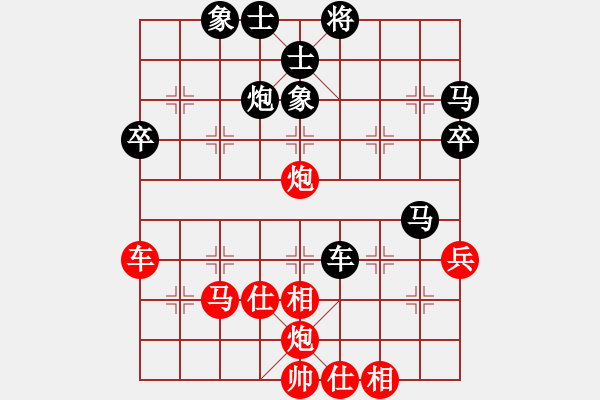 象棋棋譜圖片：老陳(9星)-和-家好月圓(8星) - 步數(shù)：80 