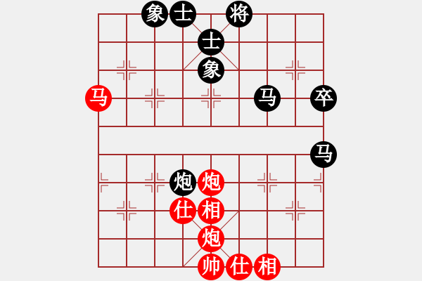 象棋棋譜圖片：老陳(9星)-和-家好月圓(8星) - 步數(shù)：90 