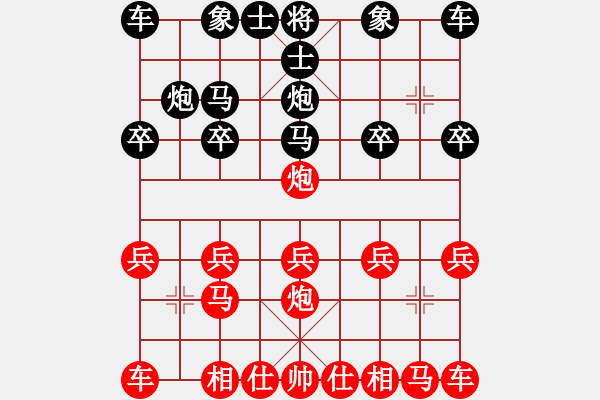 象棋棋譜圖片：順炮緩開(kāi)車(chē).pgn - 步數(shù)：10 