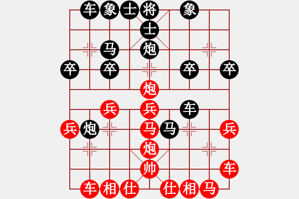 象棋棋譜圖片：順炮緩開(kāi)車(chē).pgn - 步數(shù)：30 