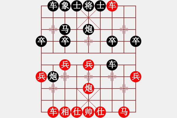 象棋棋譜圖片：順炮緩開(kāi)車(chē).pgn - 步數(shù)：40 