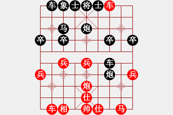 象棋棋譜圖片：順炮緩開(kāi)車(chē).pgn - 步數(shù)：42 